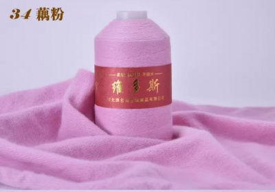 Кашемир Китай ( 034 розовый) 50 гр/650 м